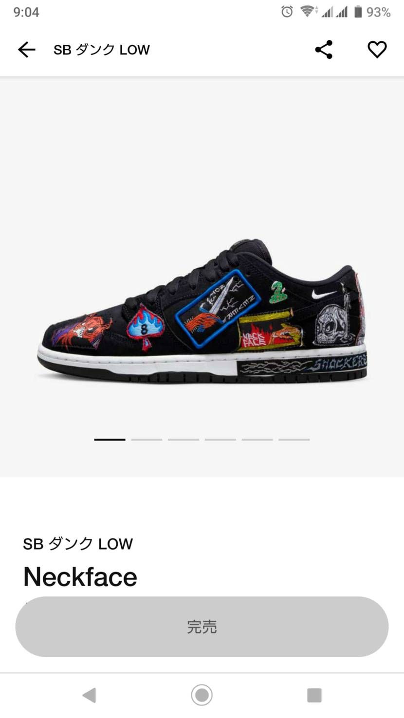 速攻で終わった