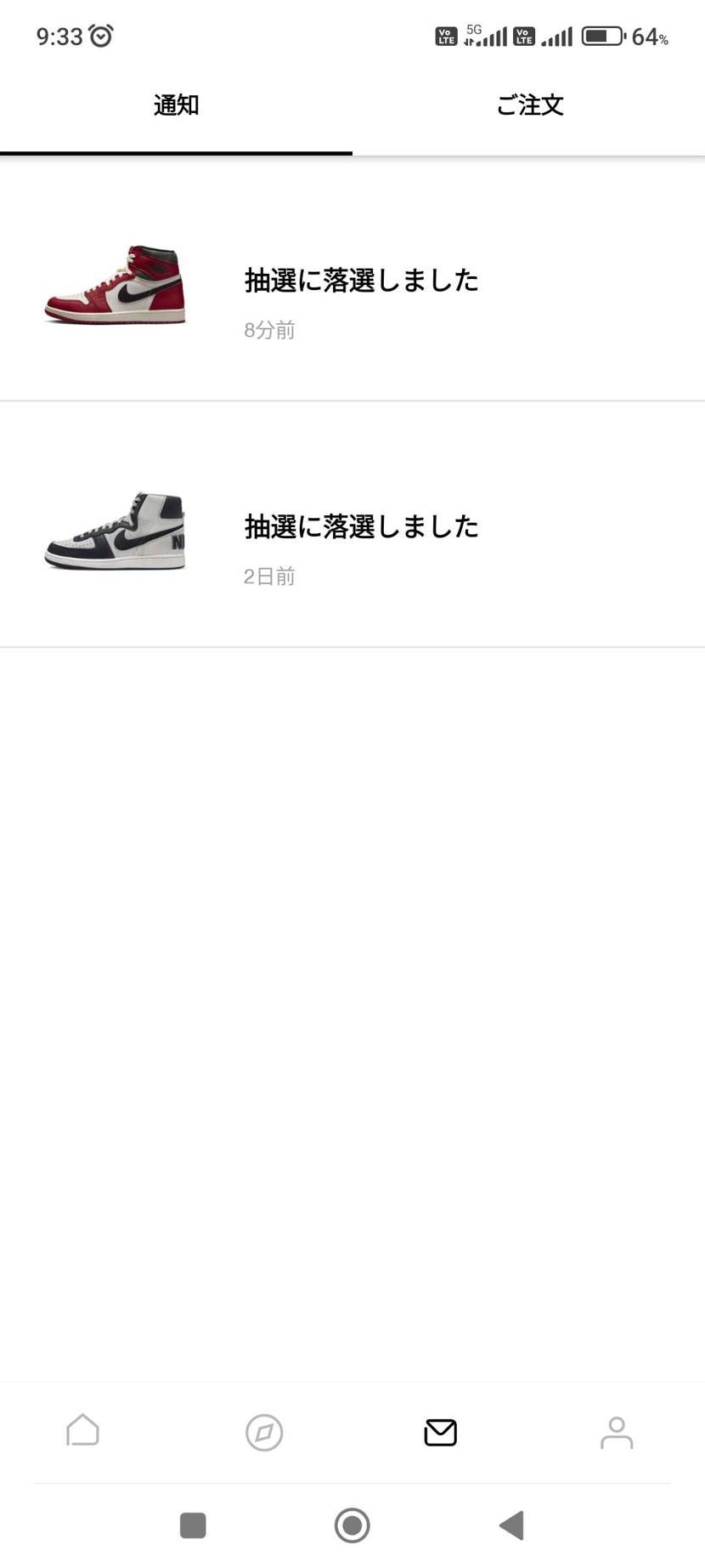 こんなもんだな