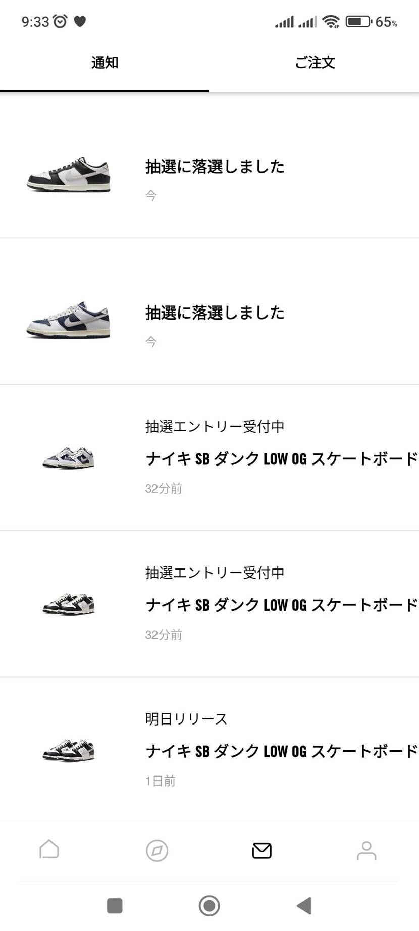 そっか(*´ω｀*)