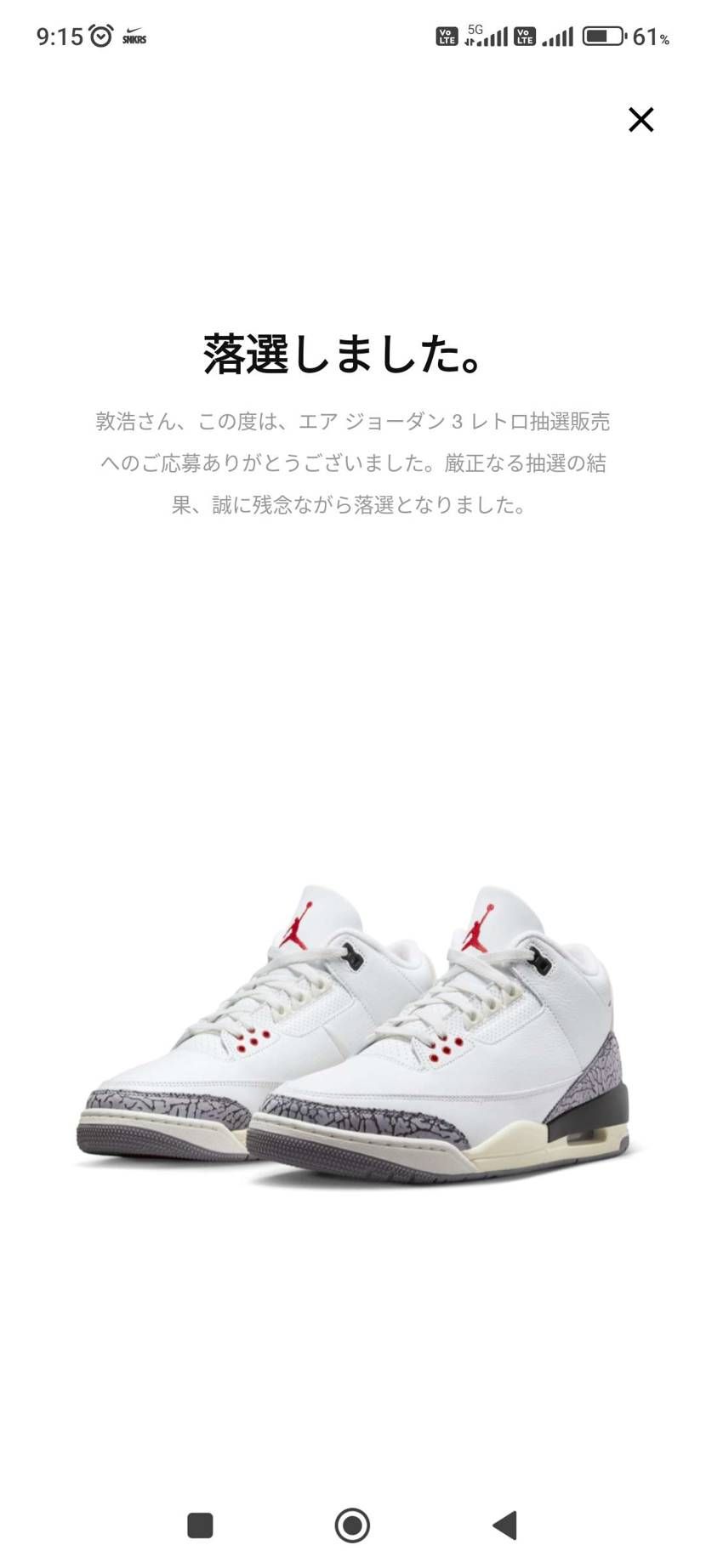 ま、安定ですわ‎( т т )