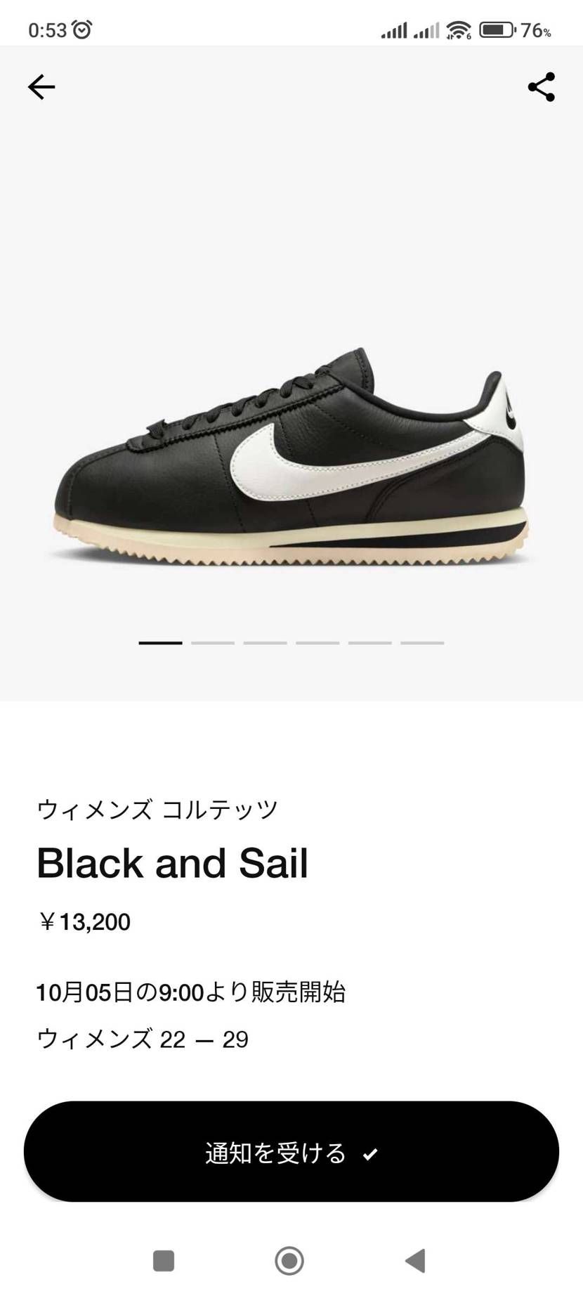 これってハーフアップで履けるの?
凄い小さいイメージなんだけど