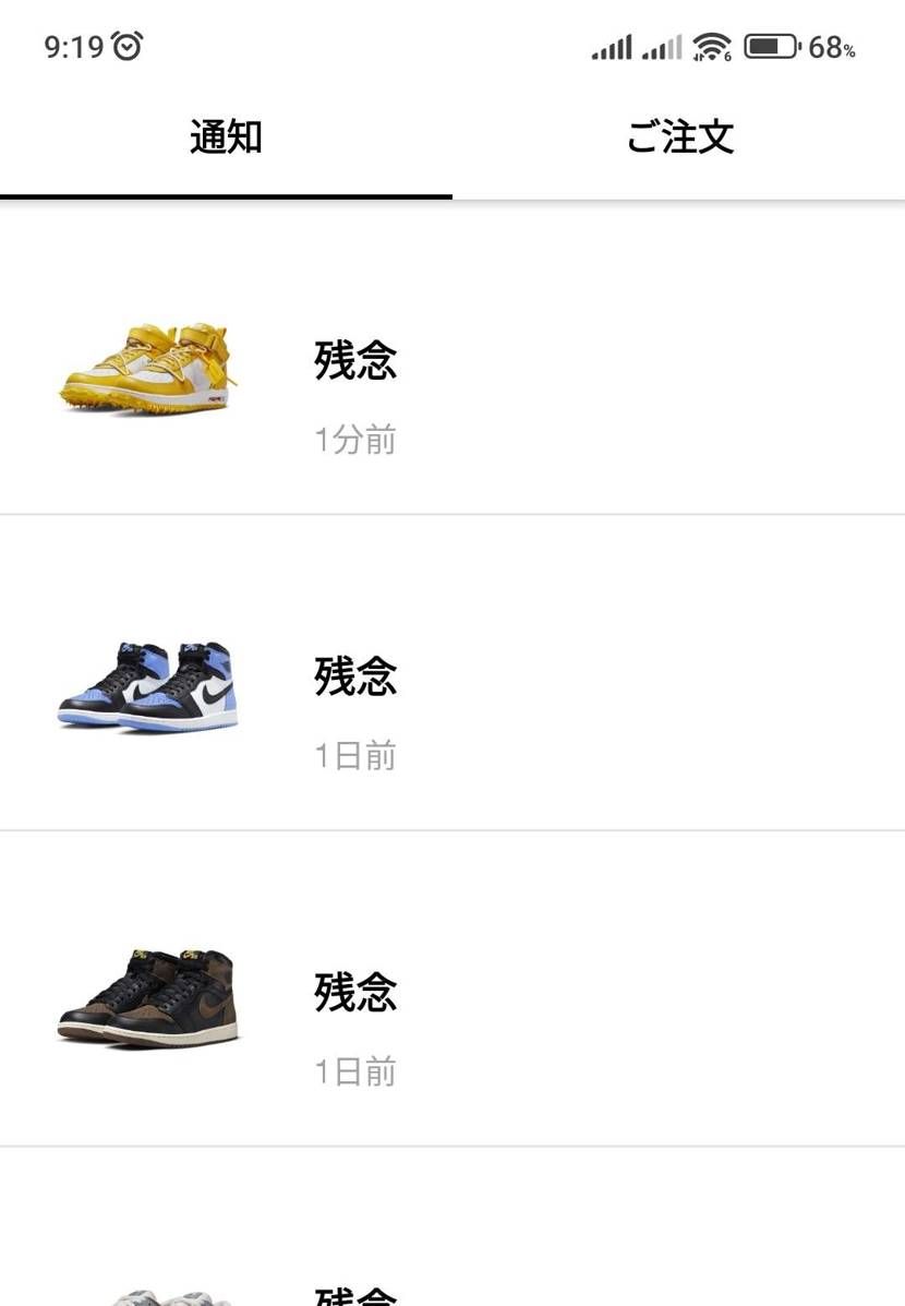 もう、何も当たる気がしない