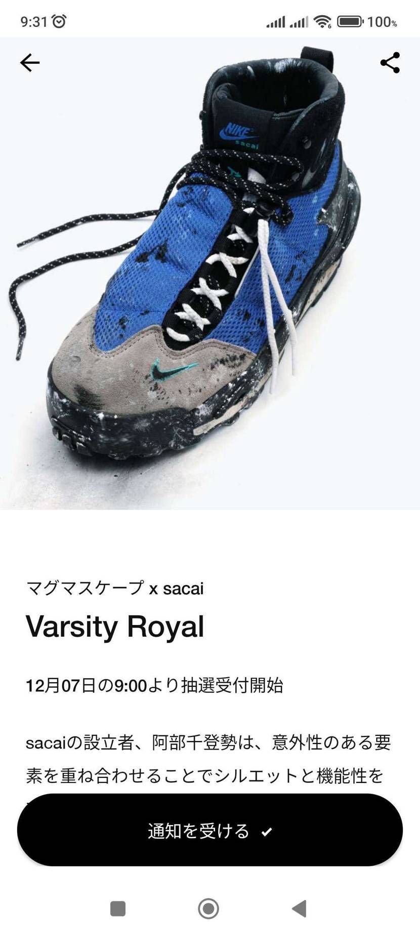 これっておいくら万円