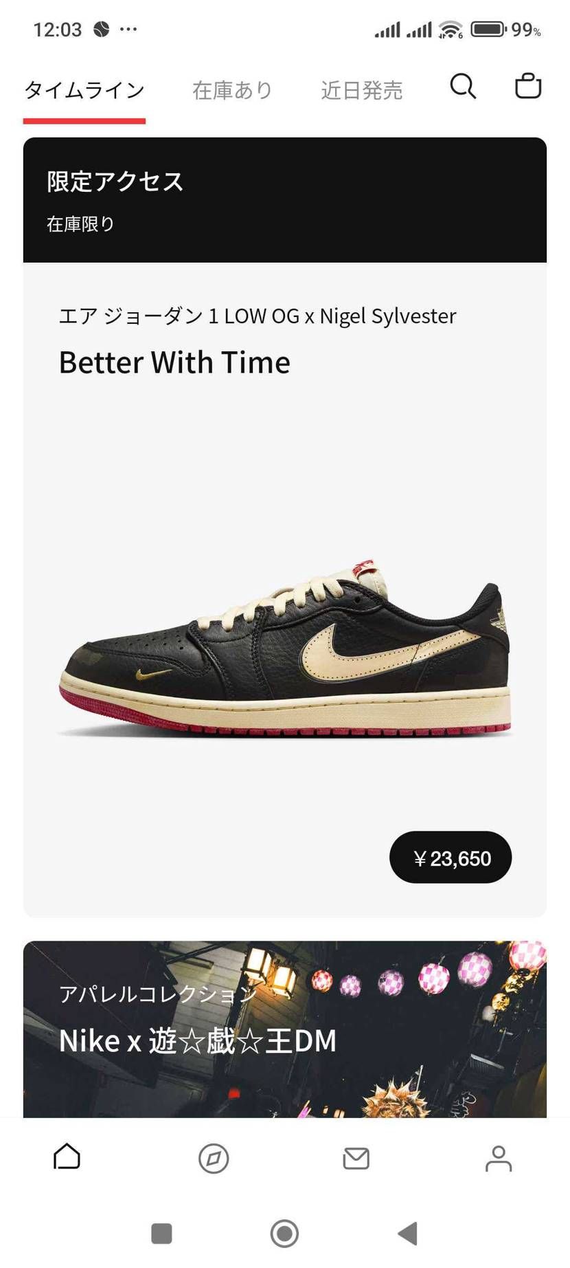 これじゃぁないw