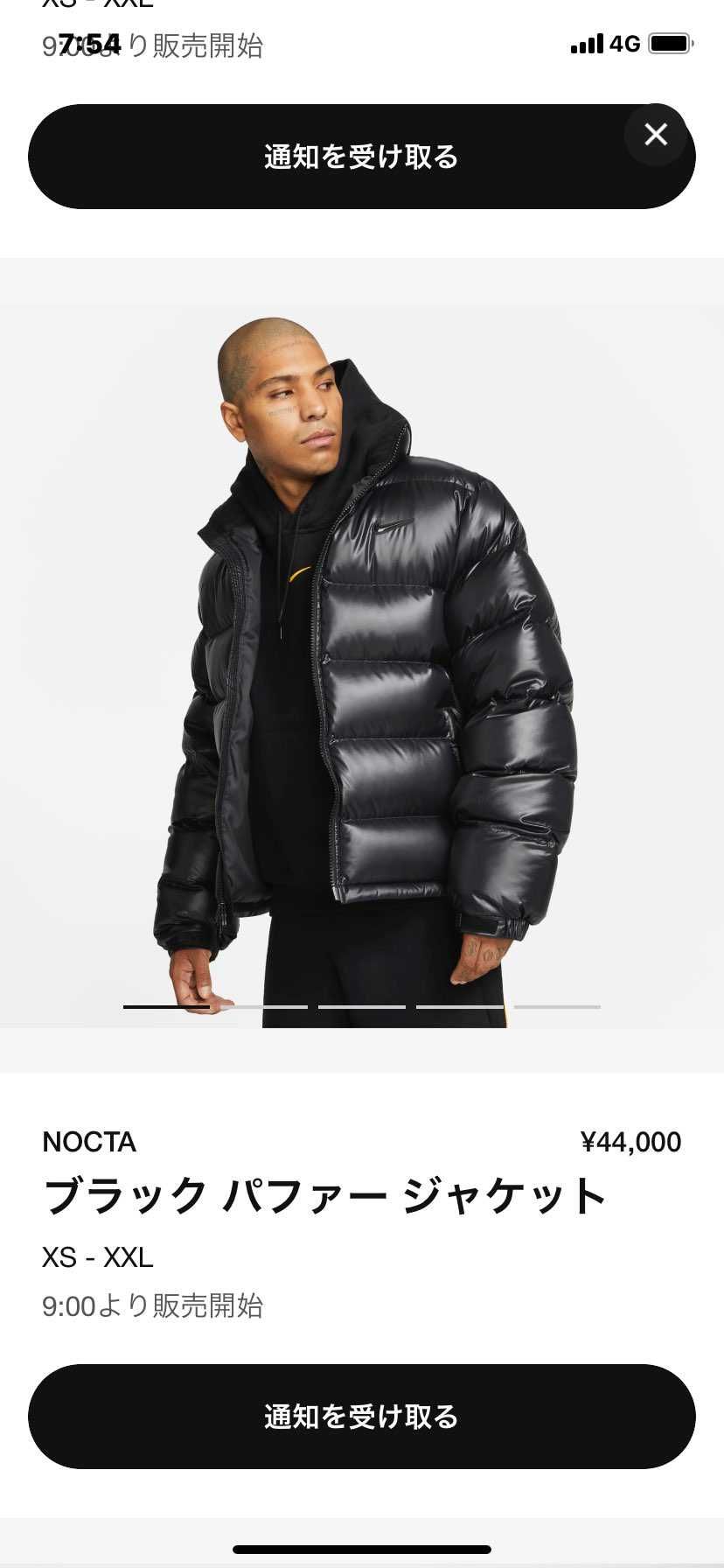 プレ値なります？
スニーカーズも当たる気せんし
けどほすぃ