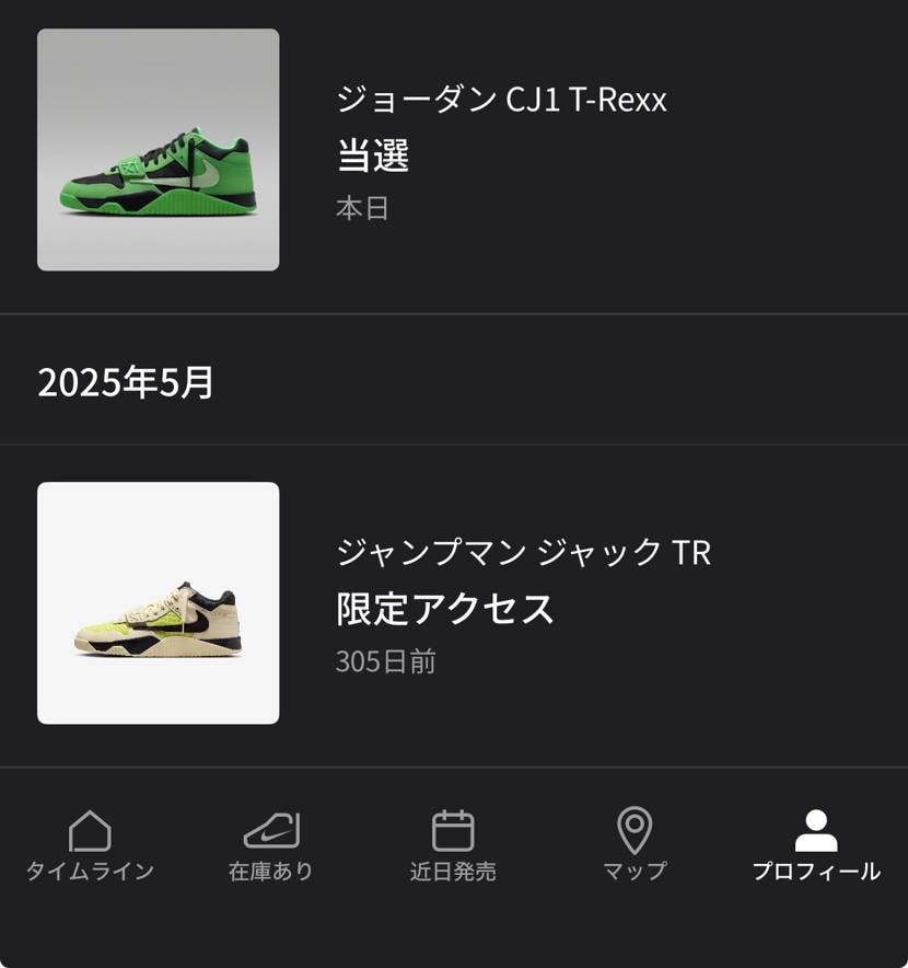 定価割れですねこれ🤣合わせるゆーたらデニムとか？？
個人的に前回のカラーの方が
