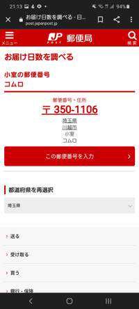 ユーザーアイコン