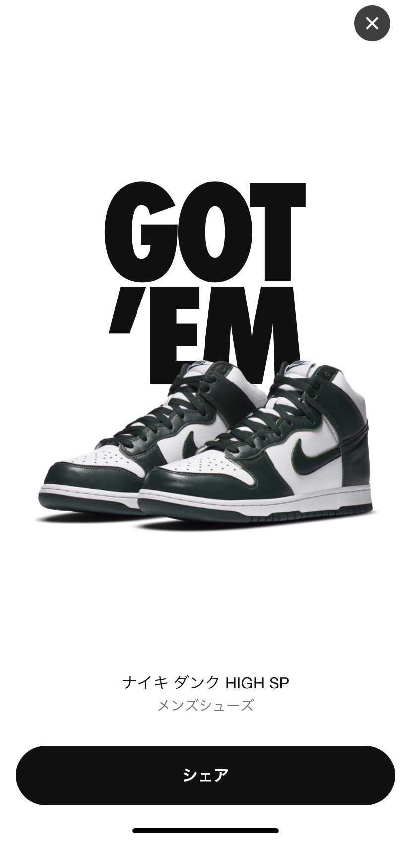 久々のゴッテム😭  ありがとうございます。。