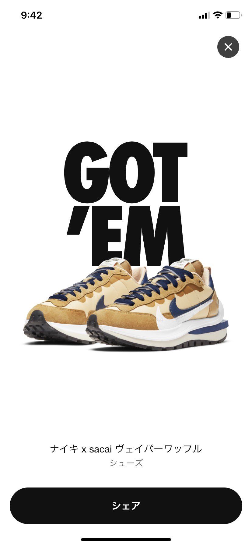 嬉しい。。初sacaiだ！！🥰