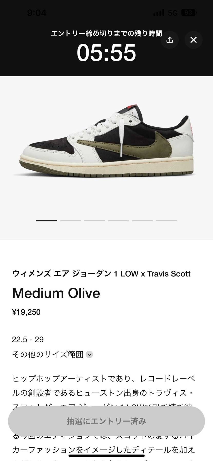 当たりますように🙏🙏🙏