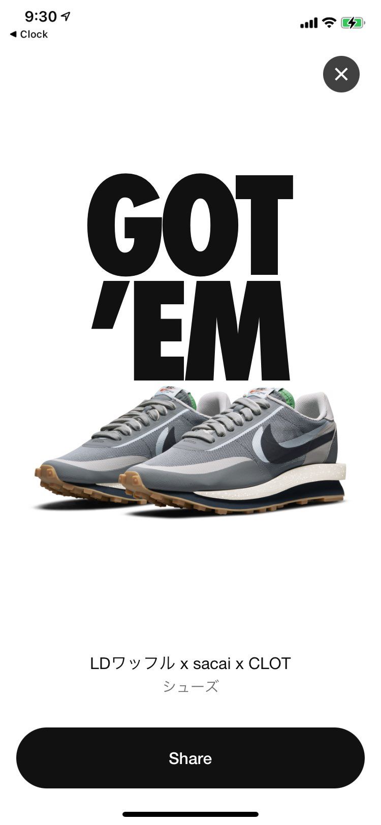 ひっさびさにwooo