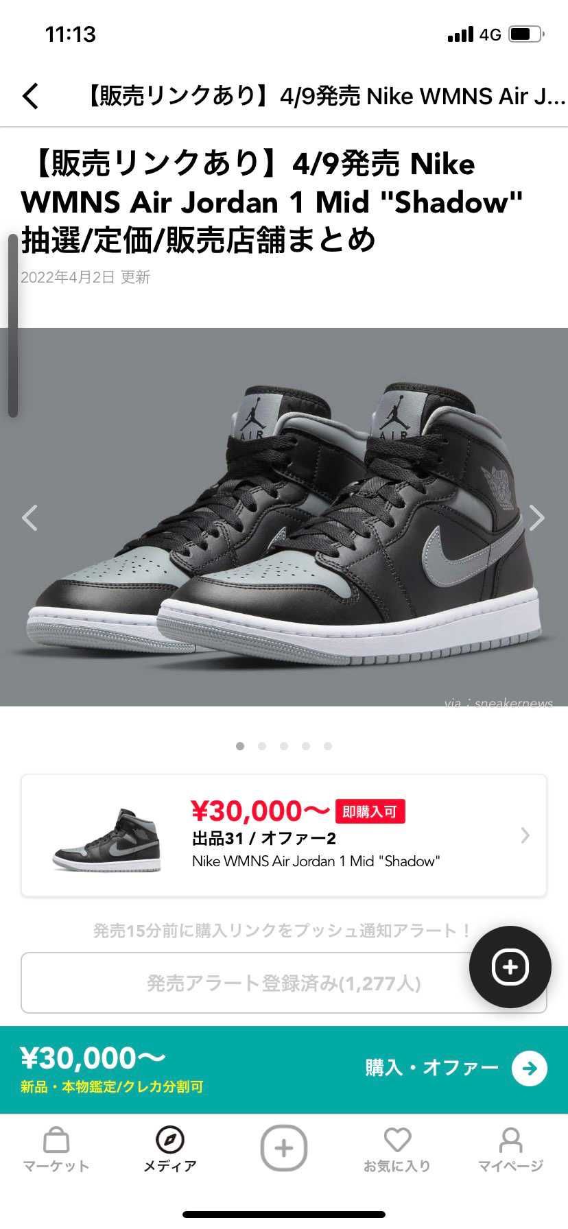 すいません教えて下さい。これアンディーしか抽選ないんでしょうか？