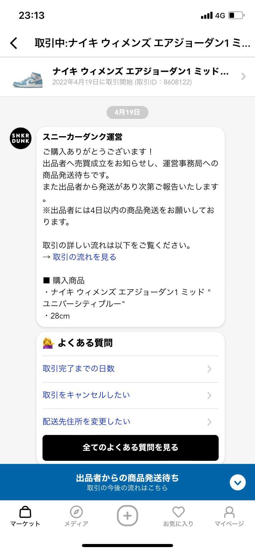 今更ですけどついに購入したゾォー‼︎これからの季節に合う今っぽいの欲しくて買っち