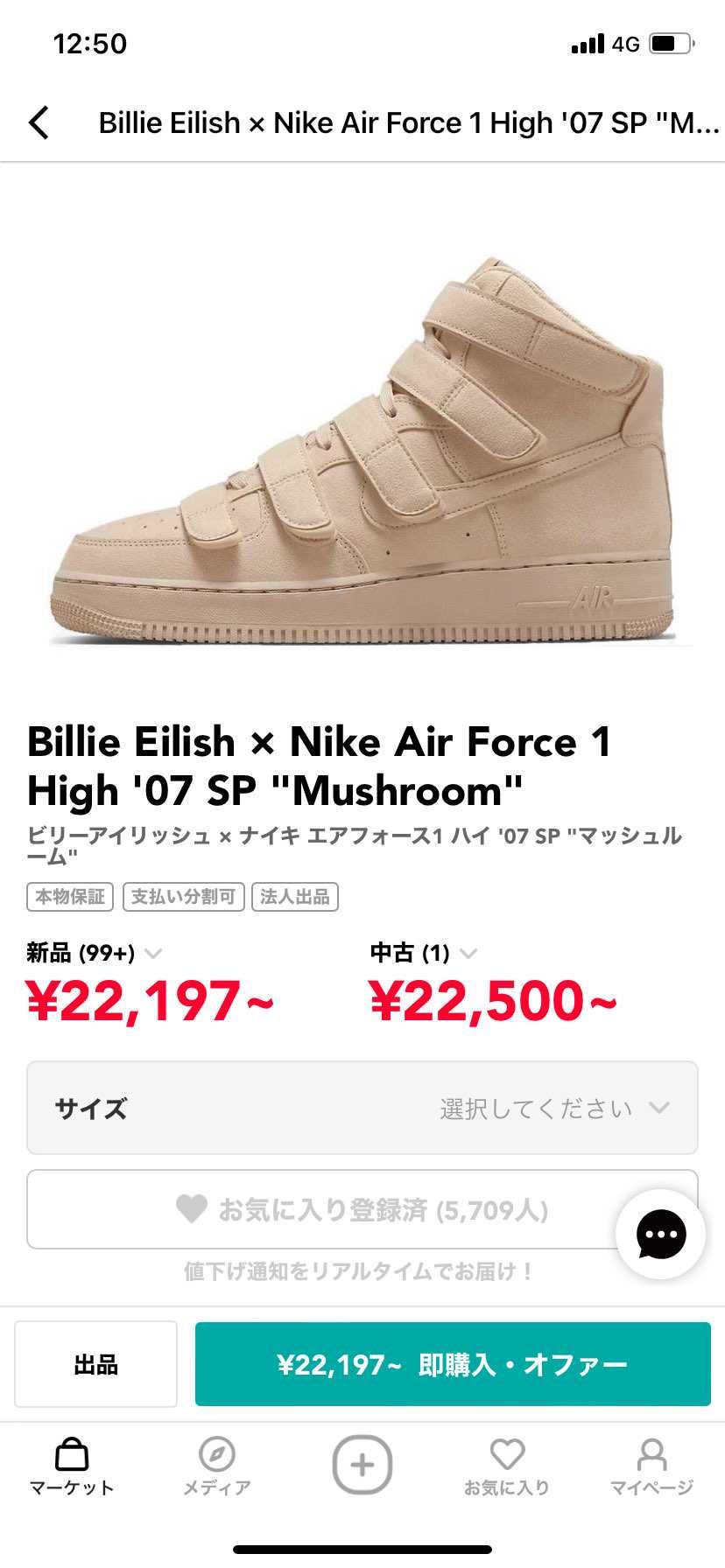 お持ちの方にお伺いします!サイズ感どうですか？購入する場合ハーフサイズアップ等し