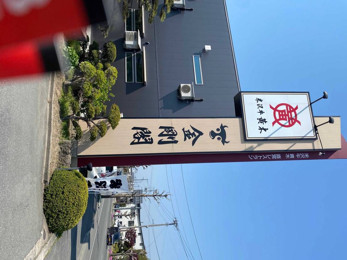 今日は仕事offだったんでこいつでお出掛けしてきました。お気