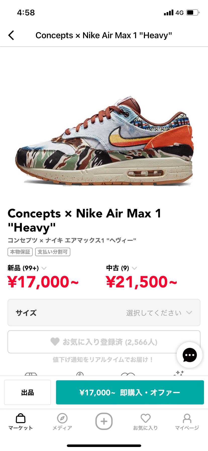 購入検討してるのですがサイズ感どうですか？ハーフサイズアップした方がいいですか？