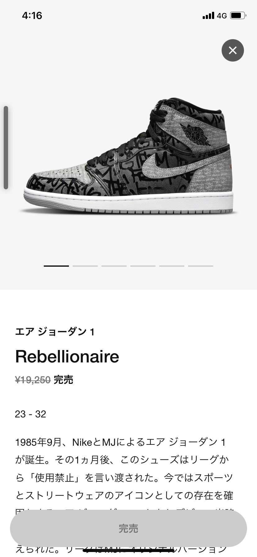 🐿何センチでてましたか？