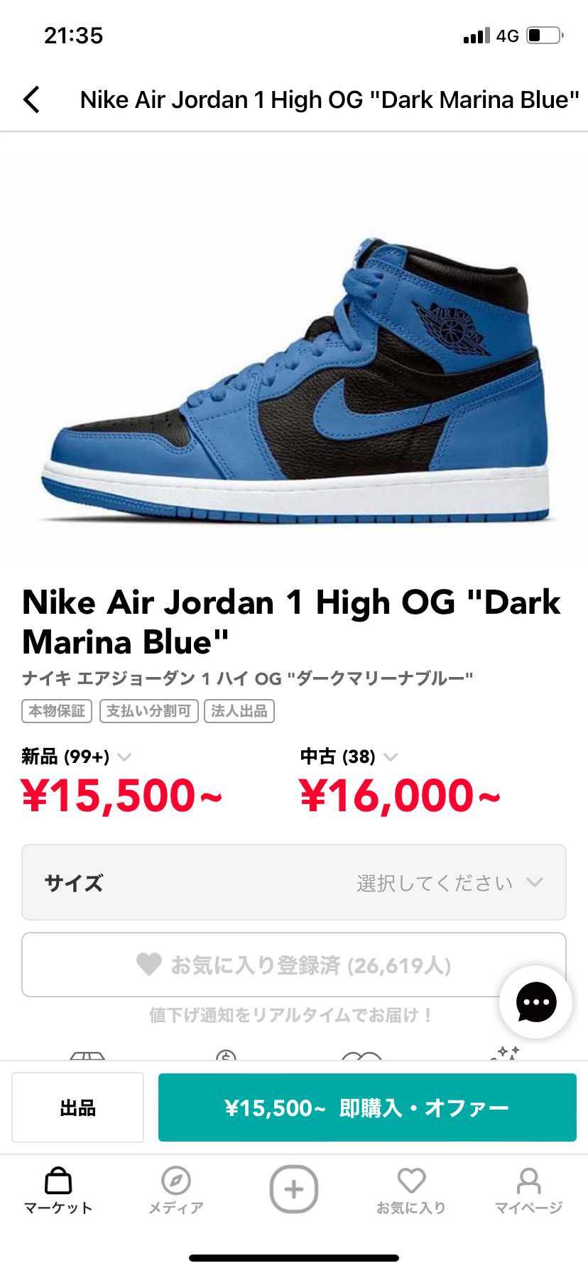 🐯買えた方おめでとうございます🎉
自分は全部撃沈したのでこれを買おうと思うので