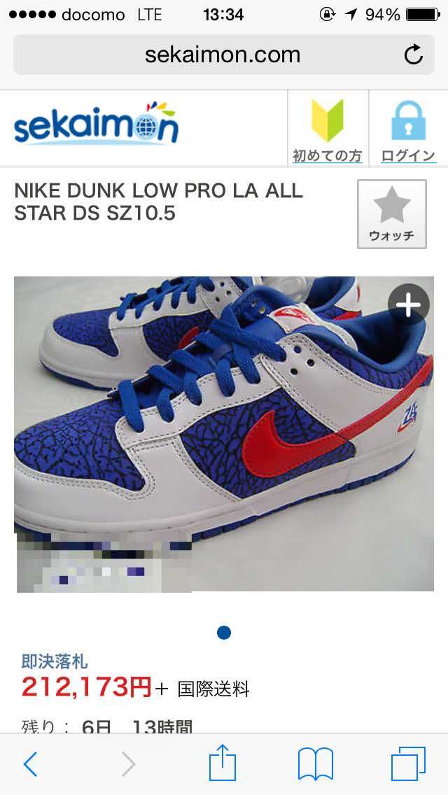 暑い日にぴったりな涼しげなカラー🍧✨

当時オークションで奇跡的にマイサイズ