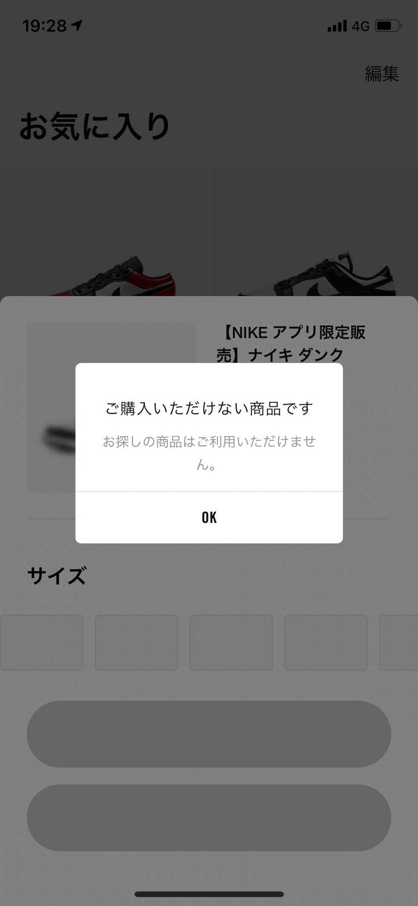 どなたか教えて下さい！
これって明日の参加権すらないって事ですか？
