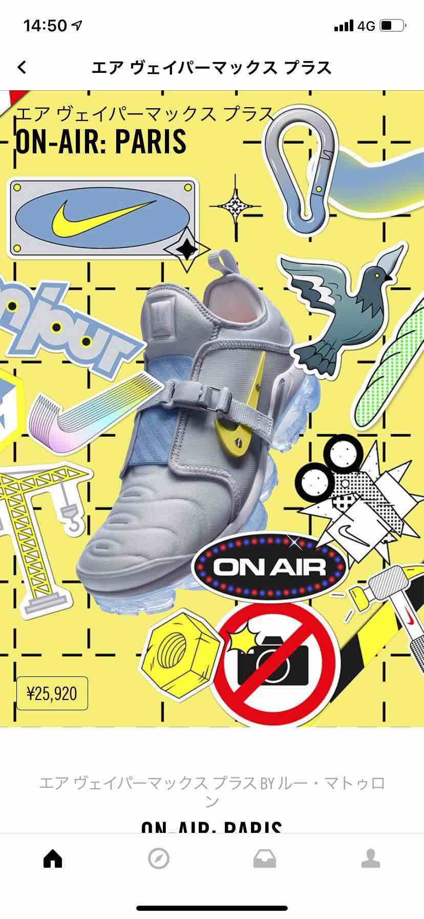 またリストクック？？
サイズほとんどあるじゃん笑