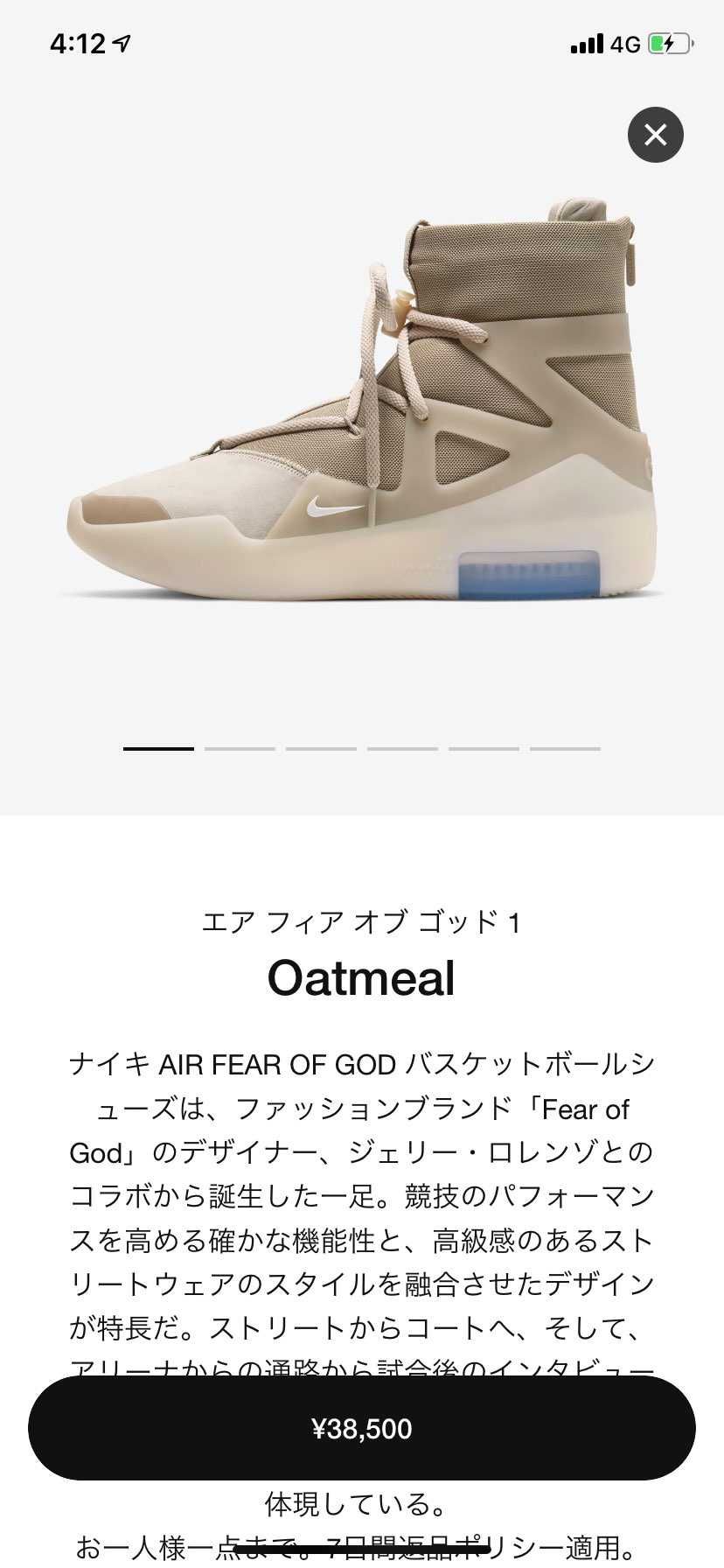 🐿？