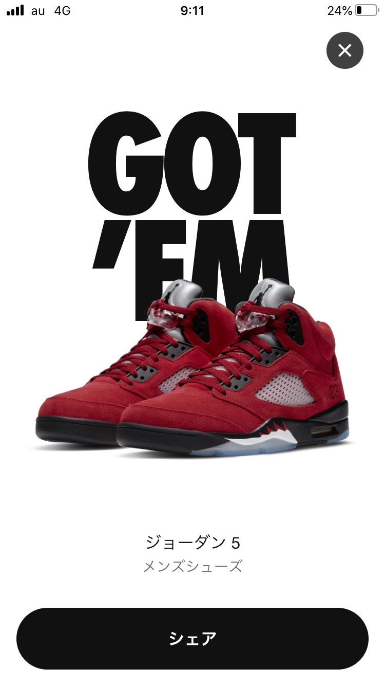 2足ゴッテム、、、