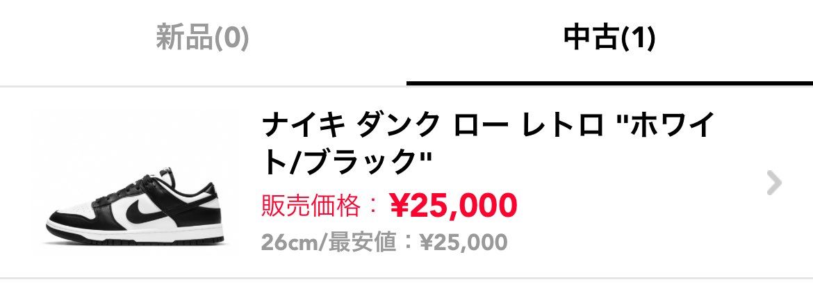 未使用中古にて出品しましたので
宜しくお願いします🤲