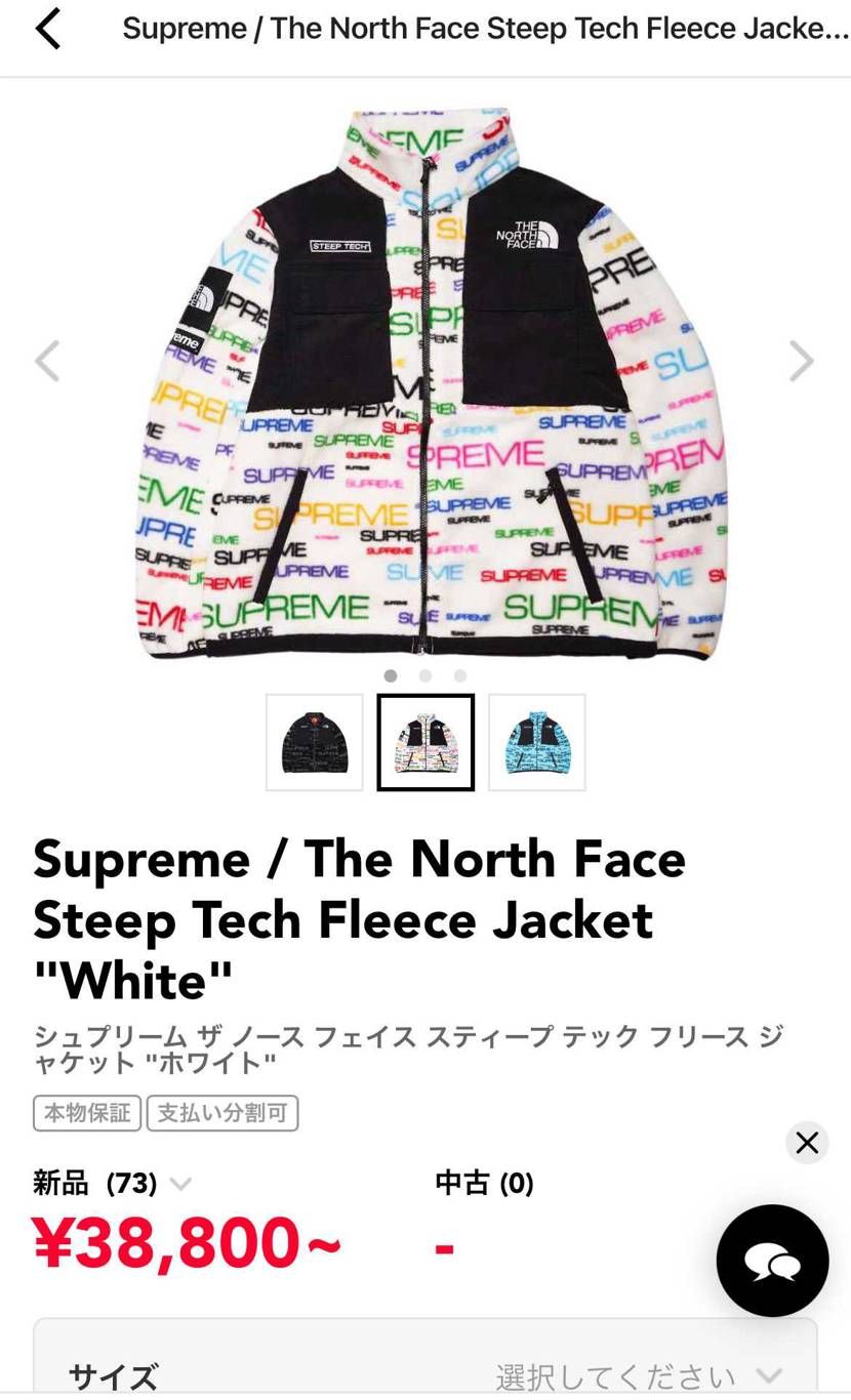 着画見てもサイズ感分からず
永遠とMにするかLにするかと悩む....