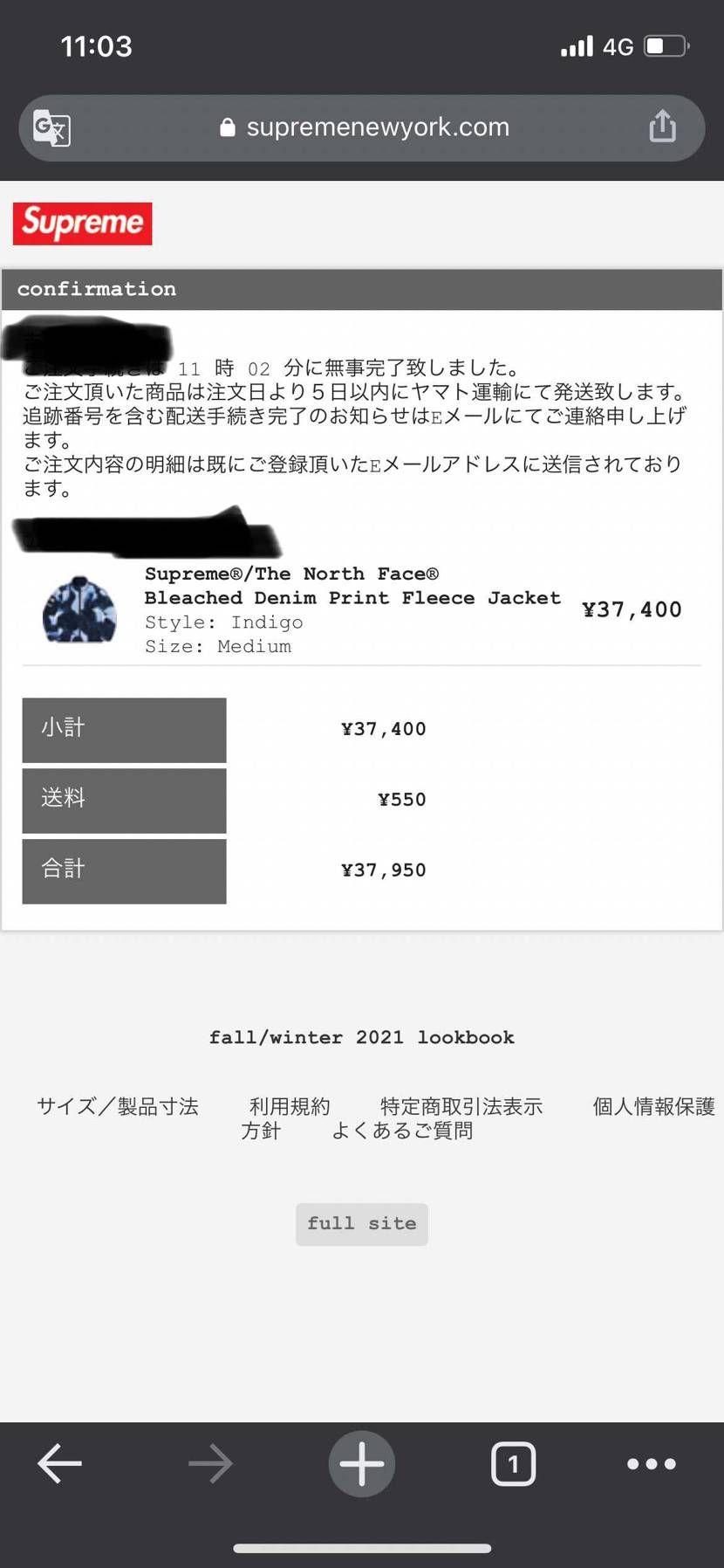 余り慣れてないのに手動で買えるとは...
ラッキー🤞