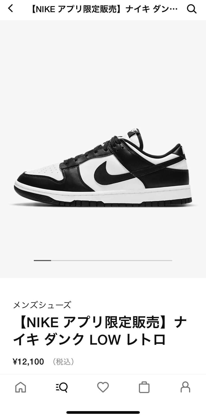 25日かー
明日たのしみだったのに