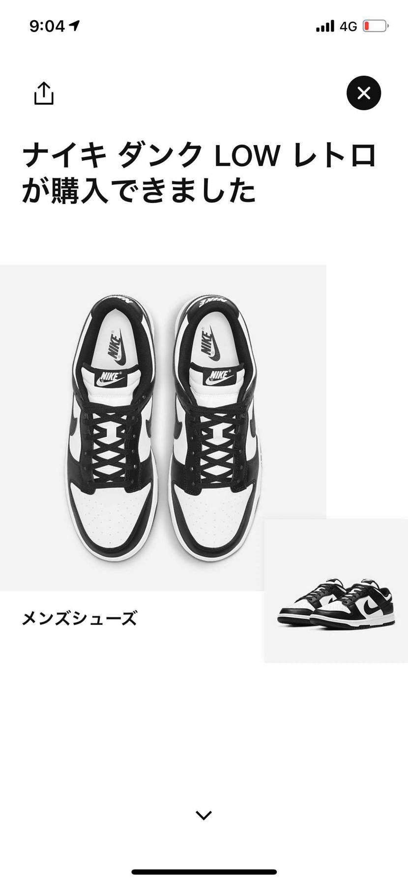 ゴッテム🙌