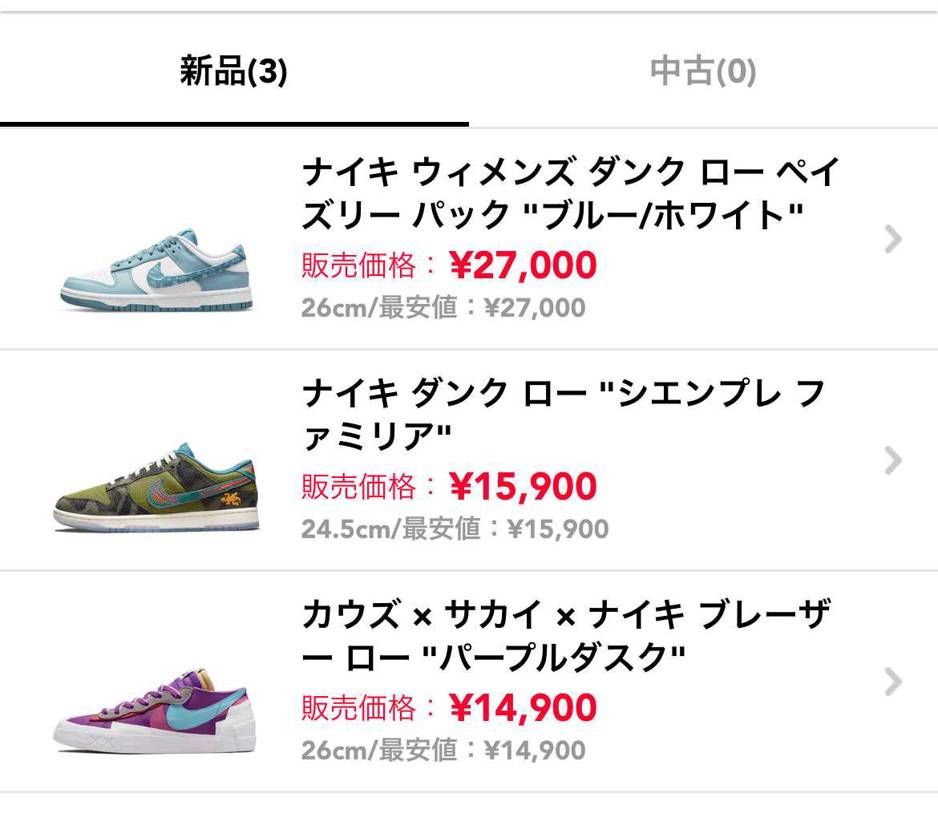 すぐ送るので良かったら🙌