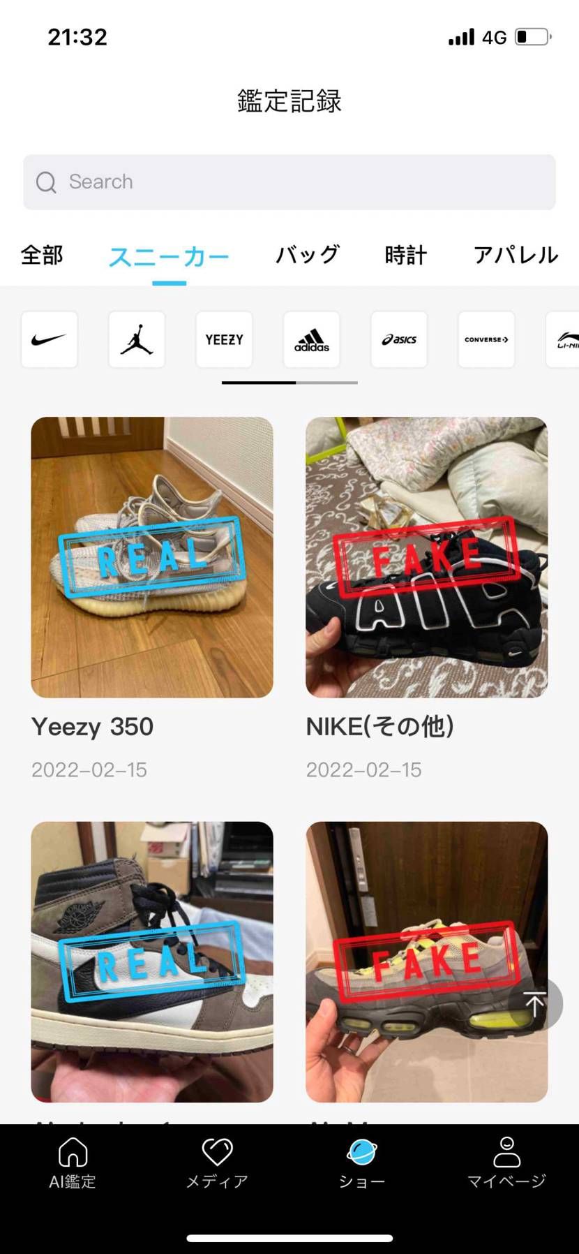 モアテンのフェイクはオモロイ(笑)