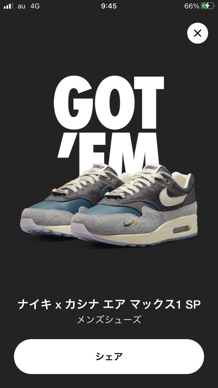 リスに気づく事少なすぎて腹いせに...
チビサイ2足😂
