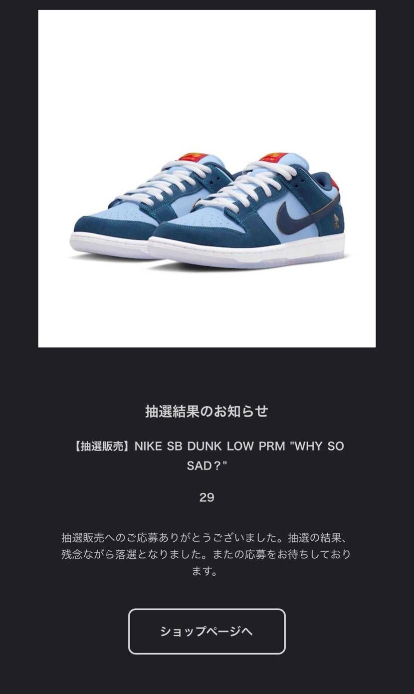ちっ。😂