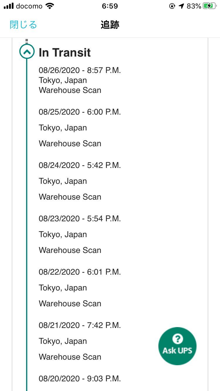 StockXで初めてスニーカー頼んだんですけどこの状況分かる人居たら教えて下さい