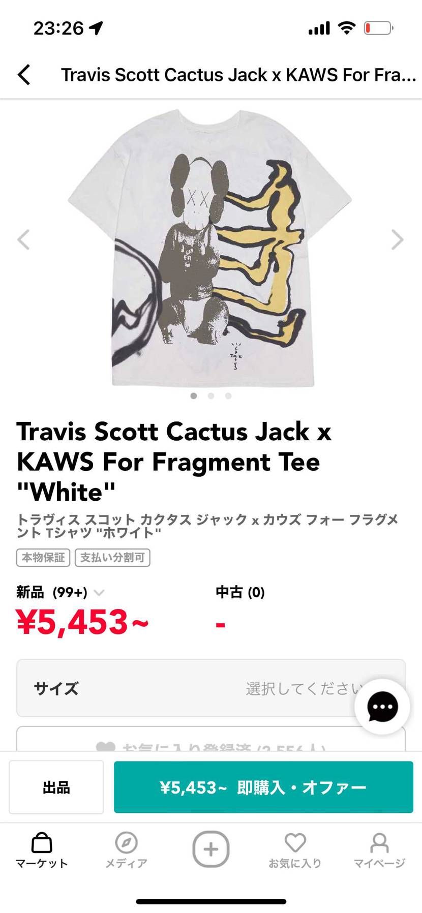 このtシャツのサイズ感わかる方いますか？