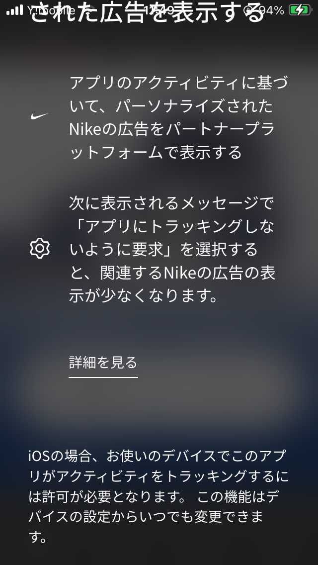 スニーカーズですがログイン後この画面のままスクロールも出来ずこの画面のままなので
