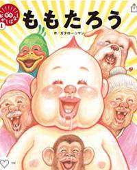 miyusama (出品者)