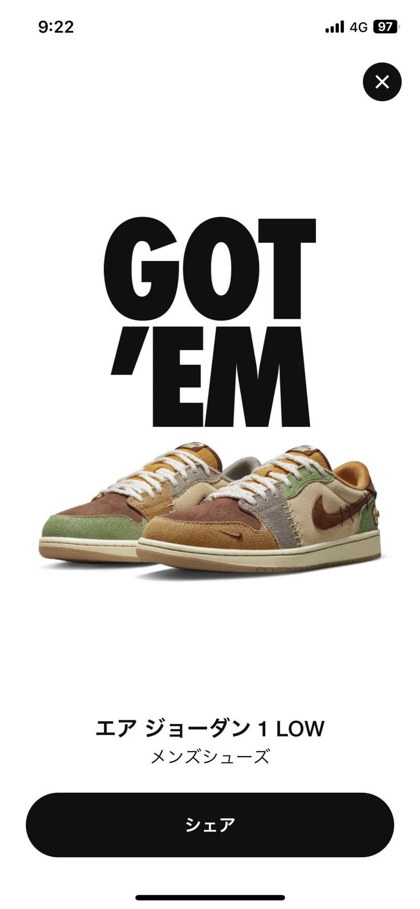 GOT‘EM🥳