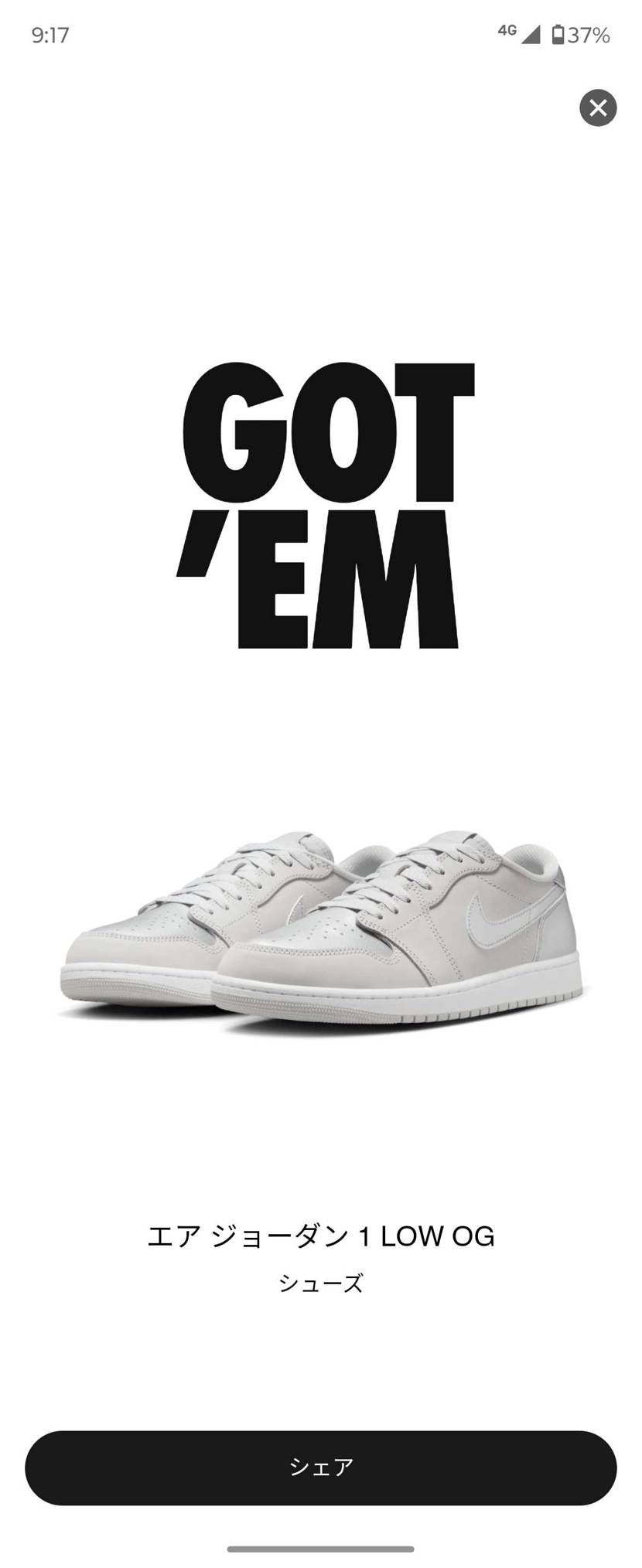 初jordan1 low GOT’EM