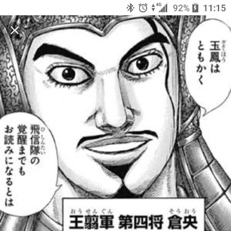 齊藤直哉(出品者)