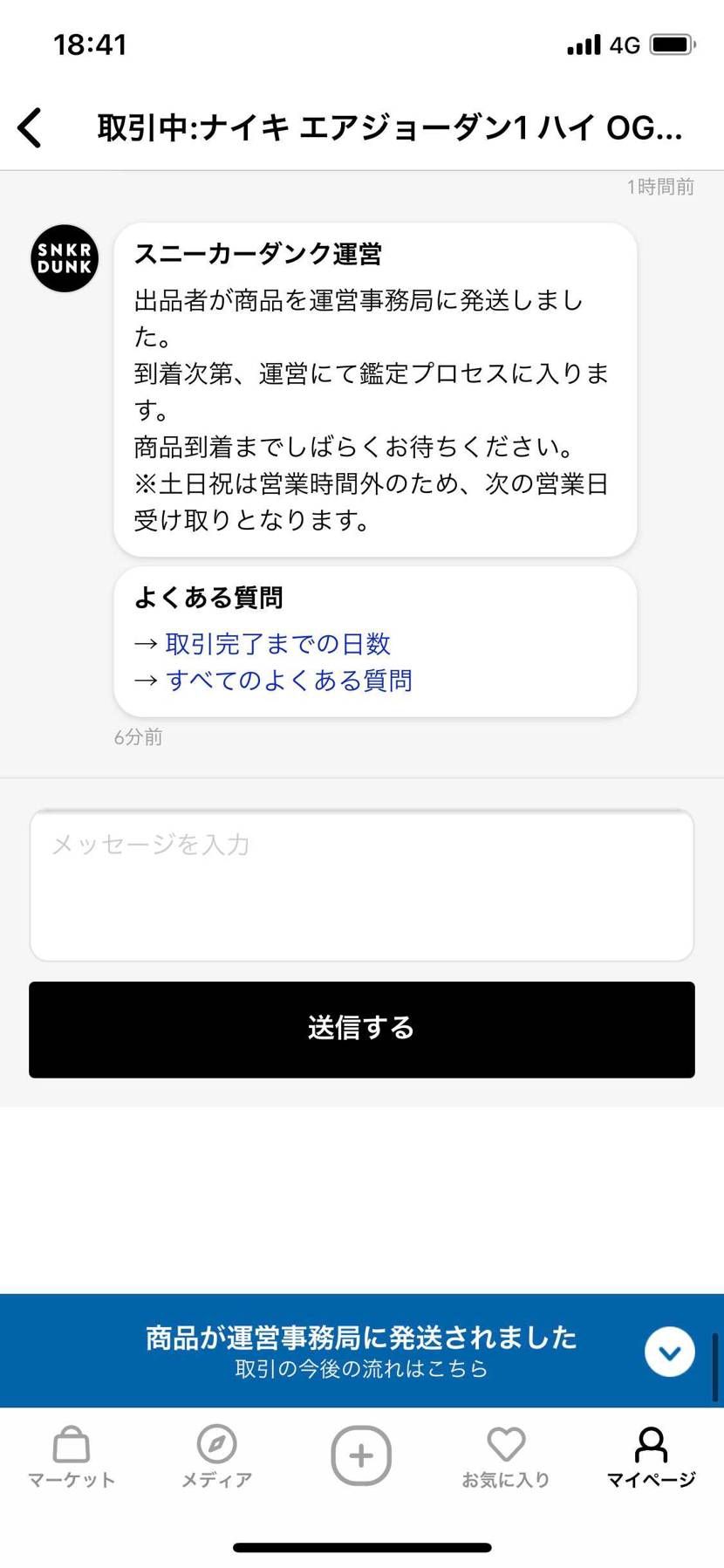 何とか耐えたー。こっち金出したんのに何でこんなハラハラせなアカンねんw