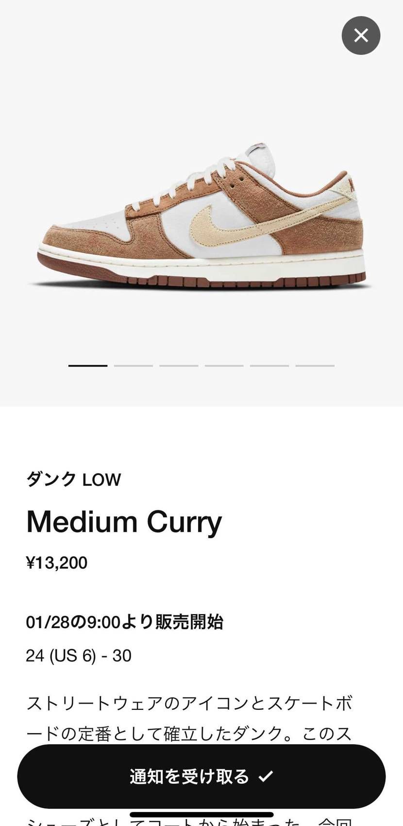 カレーきたー🍛