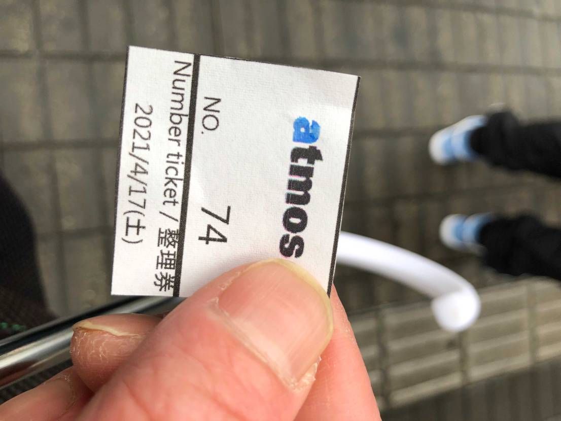 広島並びは☔️模様😅
本日の番号は74…

これはもしや…74（なし🙅‍♂
