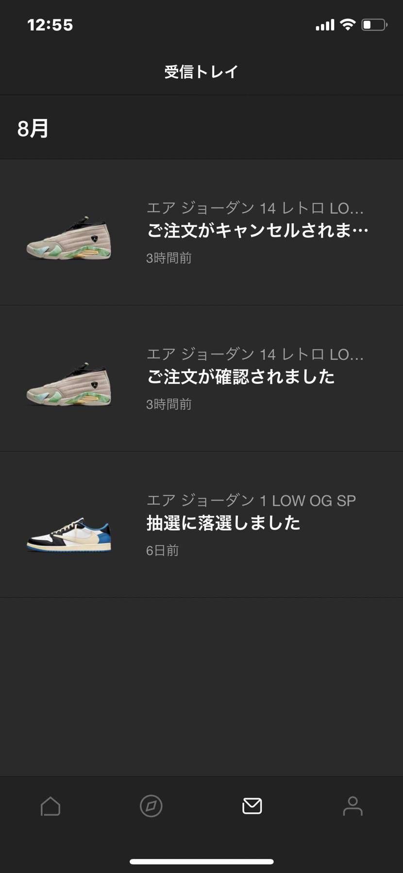 今日も通知なし👺🙅‍♂️

なんか悪い事でもしたんかな？