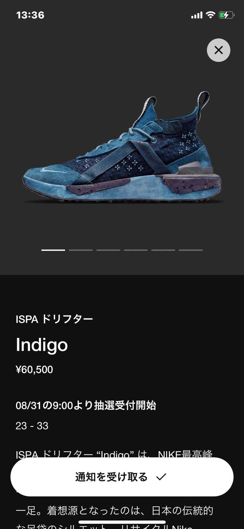 職人魂はわかるけど…

高いぜよ…😭