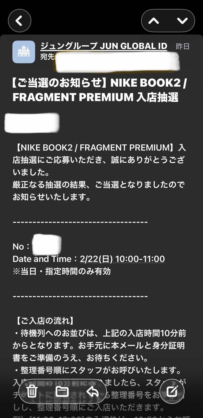 怒らないで見てください
７０番代です
可能性はありますか？