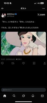 としろう(出品者)